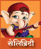 Defamation of Sri Ganesh - 3