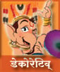 Defamation of Sri Ganesh - 4