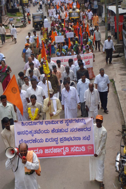Hindus gathered for the protest rally - 1