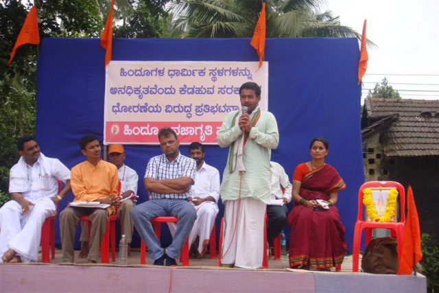 Dignitaries present on the dias to address the protest rally
