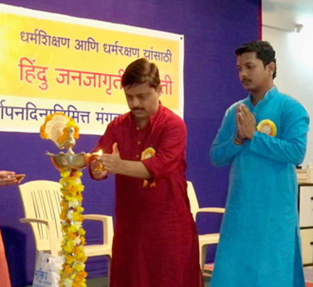 Inauguration of Anniversary program of HJS by lighting a Samai (an oil lamp)