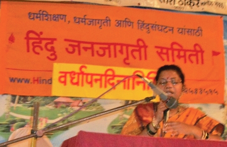 Mrs. Radha Surve addressing to the devout Hindus Mrs. Radha Surve addressing to the devout Hindus