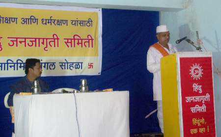 H. B. P. Ganesh Maharaj Patil addressing in the program H. B. P. Ganesh Maharaj Patil addressing in the program