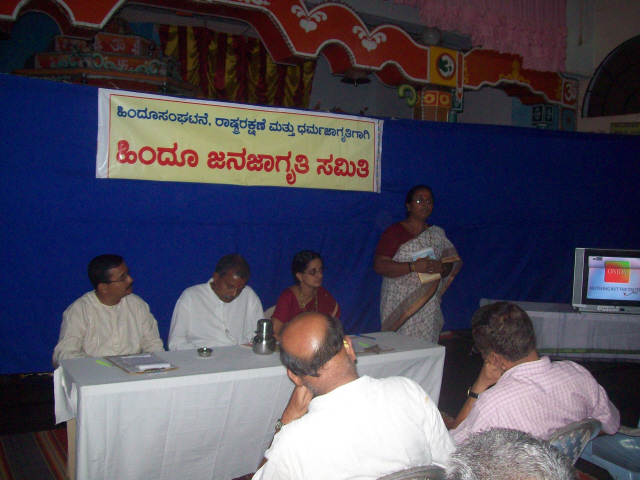 Dignitaries present on the dias