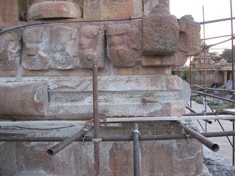 Obliteration of the lotus motifs by the ASI