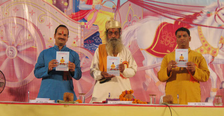Sanatan' holy textbook was published by the Dignitaries on the dais