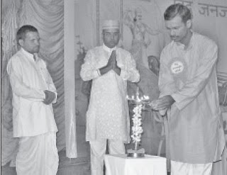 H. B. P. Parashuram Anarthe Maharaj, Mr. Ashok Sarangdhar and Professor Dnyaneshwar Bhagur lighting H. B. P. Parashuram Anarthe Maharaj, Mr. Ashok Sarangdhar and Professor Dnyaneshwar Bhagur lighting