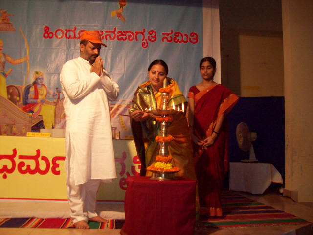 Inauguration of Hindu Dharmajagruti Sabha by lighting a Samai (an oil lamp) Inauguration of Hindu Dharmajagruti Sabha by lighting a Samai (an oil lamp)