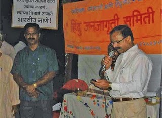 Mr. Vinayak Nikam addressing the audience Mr. Vinayak Nikam addressing the audience