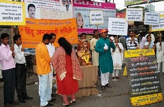 HJS drive for demand of coin minted with Shivaji Maharaj's picture HJS drive for demand of coin minted with Shivaji Maharaj's picture