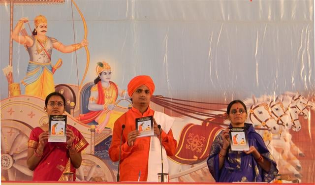 Sanatan's holy textbook in Kannada language was published by the Dignitaries Sanatan's holy textbook in Kannada language was published by the Dignitaries