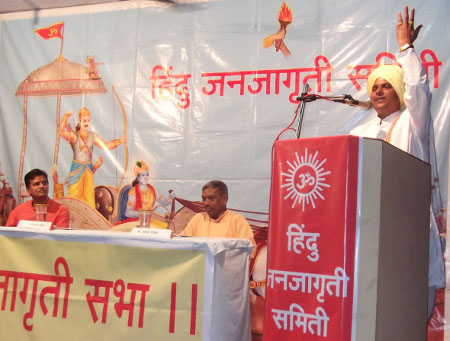 H.B.P. Dinesh Maharaj Joshi addressing in the Hindu Dharmajagruti Sabha
