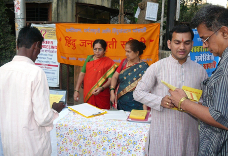 HJS members distributing pamphlets regarding 'Makar Sankranti'