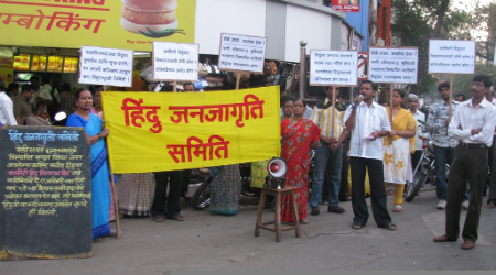 HJS activisting demonstrating in Dadar, Mumbai