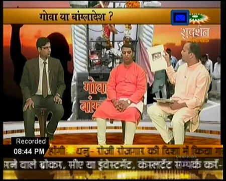Mr. Ramesh Shinde (HJS) and Mr. Abhay Vartak (Sanatan Sanstha) on Sudarshan TV Channel