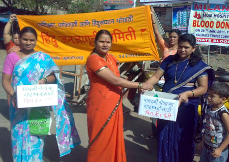 HJS activists collecting National Flags to prevent their denigration