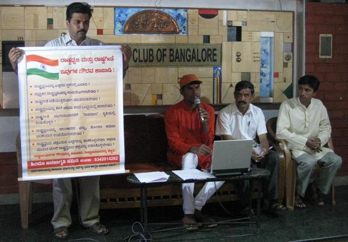 Mr. Manjunath displaying the Educative flex to the Journalists