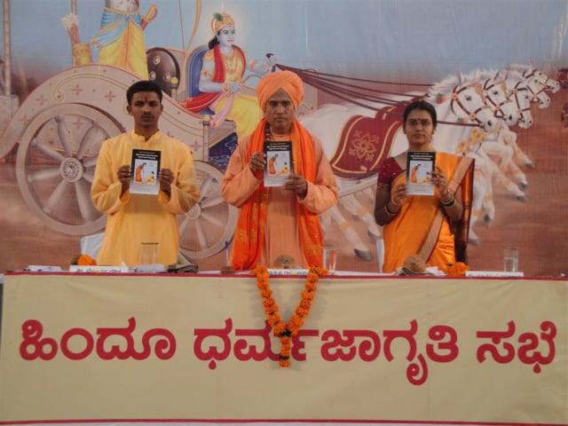 Sanatan's Holy textbook in Kannada was released by the Dignitaries