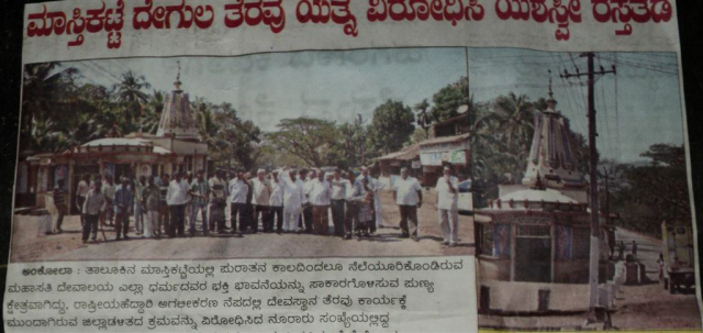 News and Photos of the protest published in the local newspaper