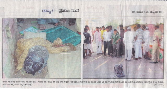 Paper cutting of the news about Temple demolition in Aland (Karnataka)