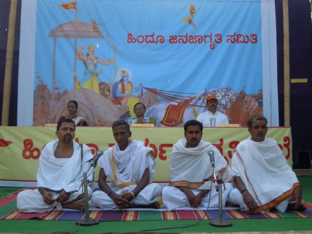 Recitation of Vedic mantras at the start of Hindu Dharmajagruti Sabha