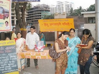 HJS undertaking the signature drive in various parts of Mumbai