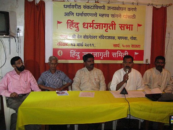 Members present at press conference Members present at press conference