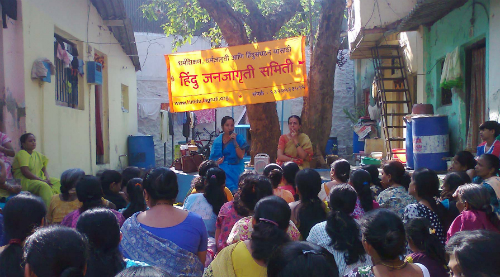 Hindu wimen present foe the program organised by HJS Hindu wimen present foe the program organised by HJS