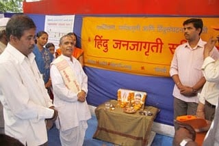H. B. P. Vidyanand Sangle Maharaj and performing ‘puja’ of the picture of Srikrushna