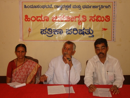 From Left : Mrs. Sangeeta Prabhu , Mr. Ramesh Nayak, Mr. Hanumanth Kamath