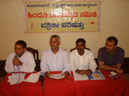 From Left : Mr. Laxmish Gabladka, Mr. Ramesh Nayak, Mr. Ramanand Gowda, Mr. Anant Kamath