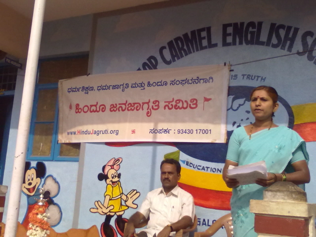 Mrs. Gayatri Rao of HJS addressing in the program