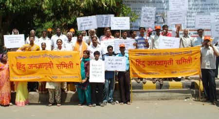 HJS staging agitations in Nanded