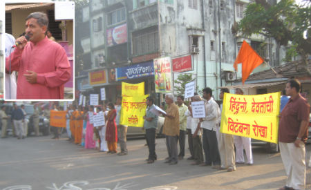HJS members agitating against Anti-Superstitions Act; Mr. Aphale in the inset;