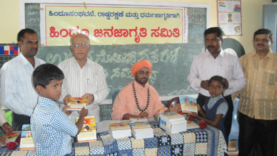 'Sanskar' notebook distribution by HJS to Haveri 'Sanskar' notebook distribution by HJS to Haveri
