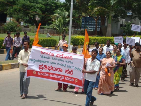 A protest at Chamarajanagar