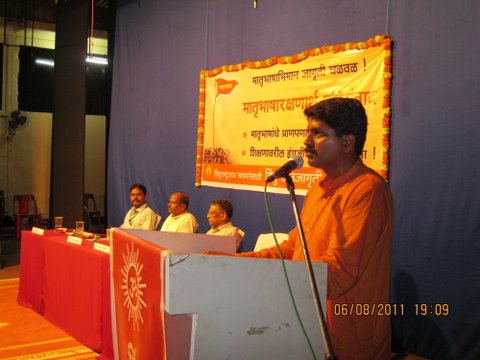 Mr. Jayesh Thali of GMDSM addressing the conference