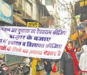 Muslim women prohibited for Ramadan marketing