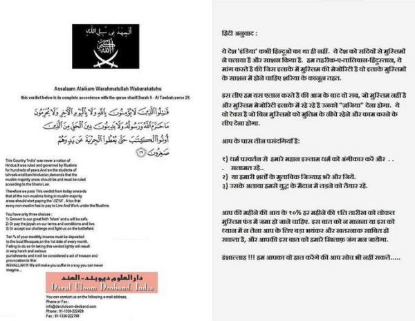 Threatening letter to Hindus by Talibans