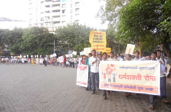 Photo of the Human Chain by Dharmashakti Sena - 2