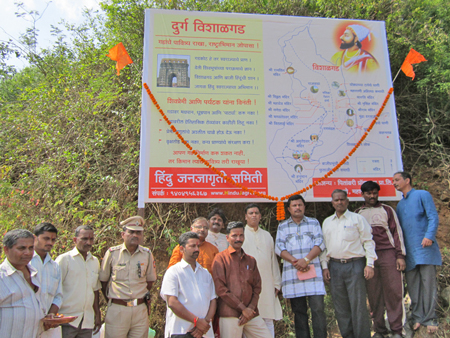 Inauguration of display board at Vishalgad