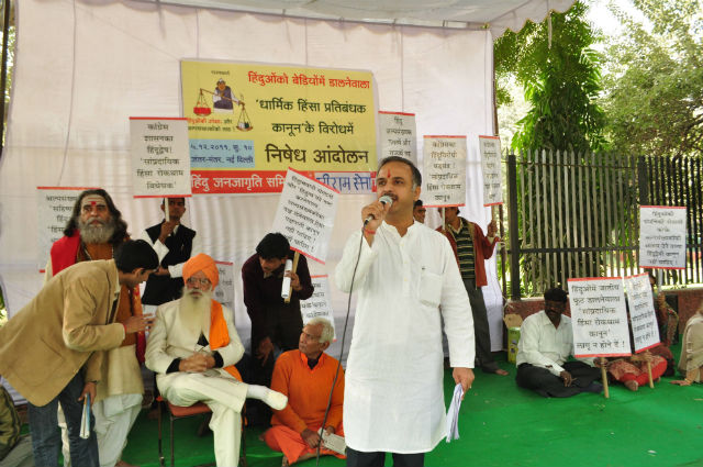 Devout Hindus protests against bill at Jantar Mantar,Delhi