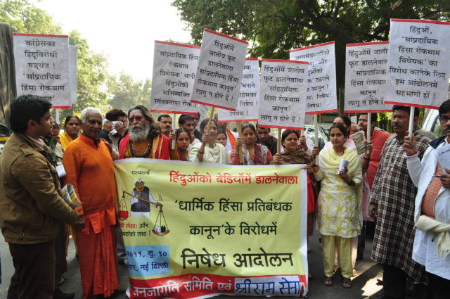 Devout Hindus protests against bill at Jantar Mantar,Delhi