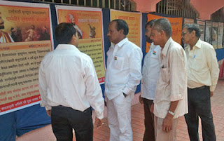 Mr. Prabhakar Chaudhary, Mr. Dinesh Achalkar and others watching the exhibition Mr. Prabhakar Chaudhary, Mr. Dinesh Achalkar and others watching the exhibition