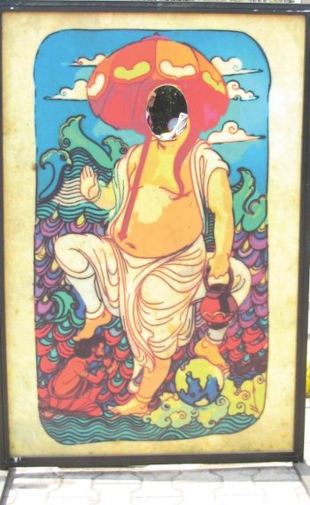 Denigratory image of Vaman Avatar of Lord Shri Vishnu