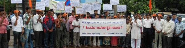 Devout Hindus submitting memorandum to the District Collector