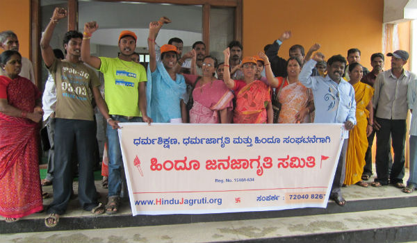 Devout Hindus protesting against ban on Website and Facebook page of HJS