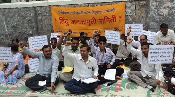 Nagar : Devout Hindus protesting against ban on HJS Website