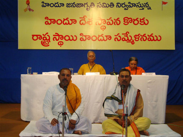 The Hindu Adhiveshan started with recitation of Vedic mantras