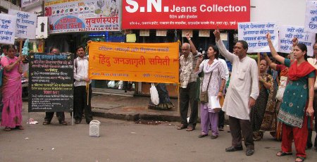 Devout Hindus stage demonstration with demand to arrest Jairam Ramesh Devout Hindus stage demonstration with demand to arrest Jairam Ramesh
